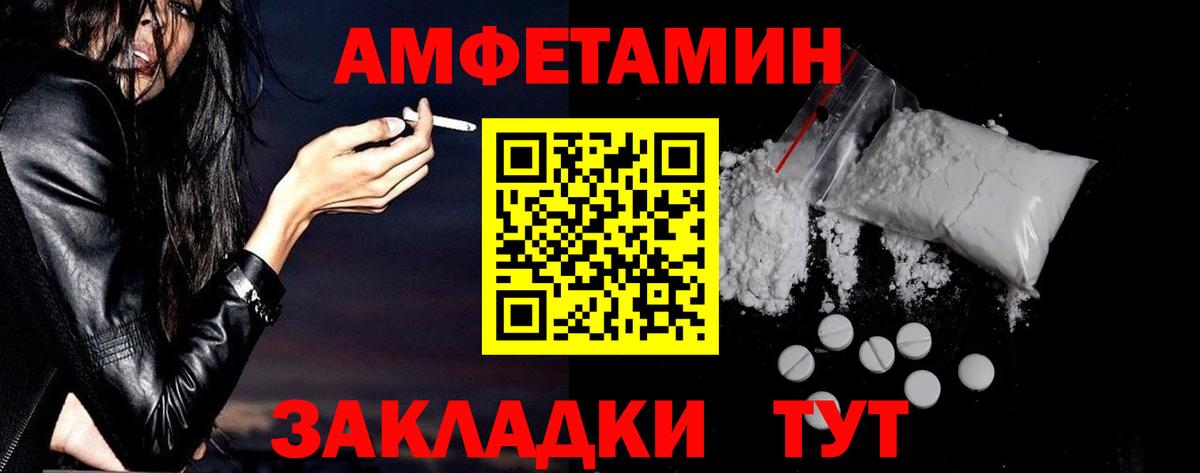 АМФ VHQ  Вход с VPN  АМФ  Тюмень 