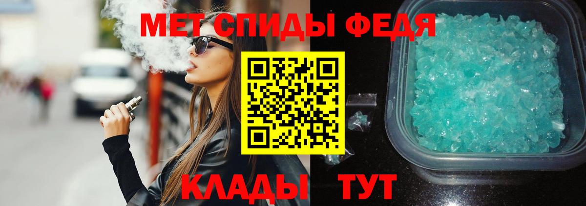 Амфетамин 98% Тюмень