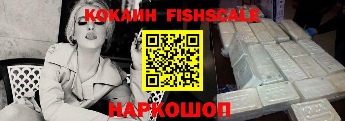 Кокаин 98%  Вход с VPN  Кокаин 99%  Тюмень 