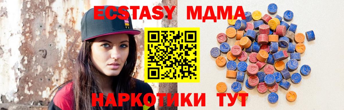Экстази диски Тюмень