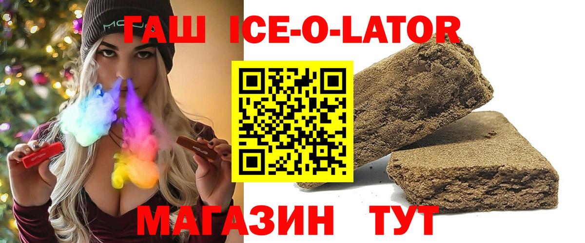 ГАШИШ VHQ  Гашиш  ГАШИШ 40% ТГК  Тюмень  Вход с VPN 