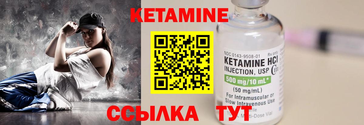 Тюмень  blacksprut вход  КЕТАМИН VHQ  Вход с VPN  КЕТАМИН VHQ 