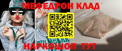 винт Ирбит