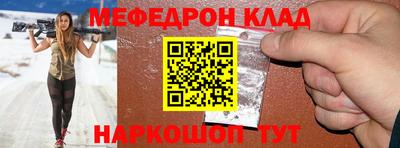 винт Ирбит