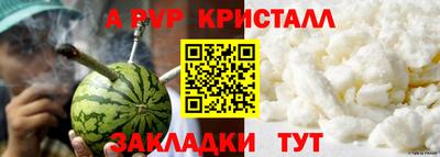 винт Ирбит