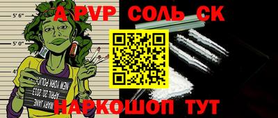 скорость Ипатово