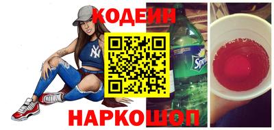 винт Ирбит