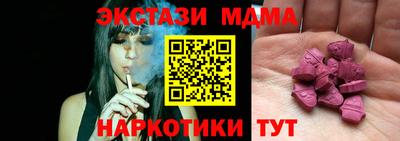 винт Ирбит