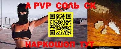 винт Ирбит