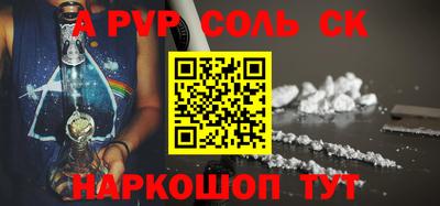 скорость Ипатово