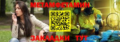 скорость Ипатово