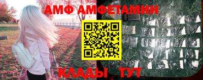винт Ирбит