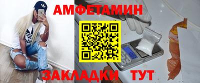 винт Ирбит