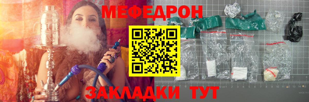МЯУ-МЯУ  МЯУ-МЯУ VHQ  Вход с VPN  МЯУ-МЯУ 4 MMC  Тюмень 
