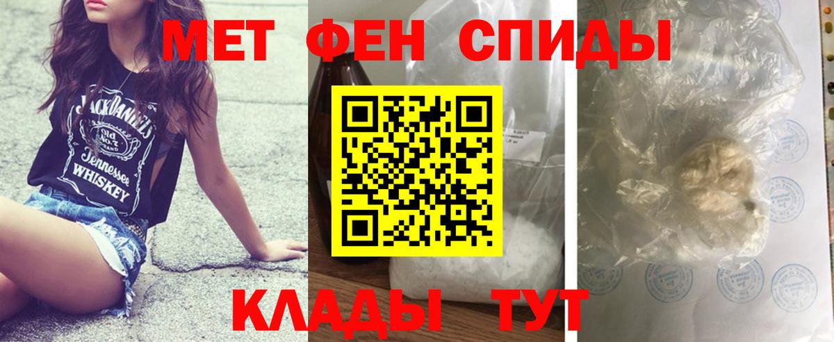 Первитин пудра Тюмень