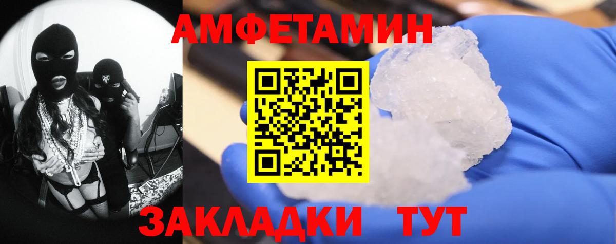 МЕТАМФЕТАМИН витя  МЕТАМФЕТАМИН витя  Тюмень  Вход с VPN 