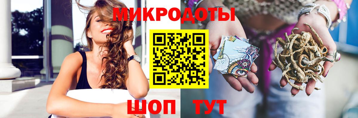 Тюмень  Галлюциногенные грибы GOLDEN TEACHER  Вход с VPN 